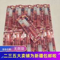 You are thick Im thick ~ breath fresh pig 8 ring pro-Huang Roni Japanese Lotte Teeth Oral Deodorant Except for Peculiar Smell Spray