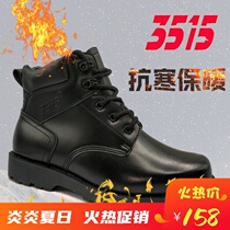3515 strong mens boots autumn and winter wool boots plus velvet warm cotton shoes special forces outdoor cold fighting boots