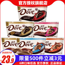 Deve Chocolate Bowls Dress Silk Sliding Milk Black Dexterous Sending Girlfriend Gift Boxes Loaded With Delight Candy Fruit Snacks Snack-year-old snack