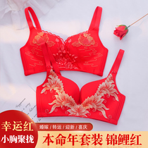 New Year Big Red Underwear Women's Chest Push-Up Zodiac New Year Bras Brides Wedding Wireless Bra Underwear Set