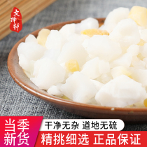 Wen Zexuan Chinese herbal medicine shop Tianzhuangzhu ointment 50 grams of Chinese herbal medicine shop