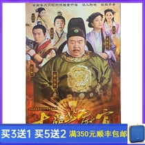 Costume TV series Seven Pin Sesame Officer 6 disc Zheng Zeshi Yuan Qiongdan Liu Yiwei DVD disc