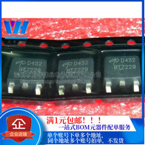 AOD452 D452 55A 25v patch TO252 N-channel mostube field effect tube new original