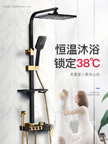Black gold constant temperature anti-scalding adjustment shower White gold rotatable faucet square shower bathroom pressurized spray gun