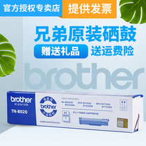 Brother original TN-B020 compact DCP-B7530DN B7500D B7535DW B7520DW MFC-B7700D B