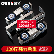 Good 219 silent alloy sliding door thickened track nylon pulley wooden door sliding door hanging wheel(4 wheels)