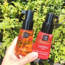 Spot self-use recommended Korea love Jasmine hair care essential oil hair after oil scalding and repaired elastic hair film free of washing and anti-manic