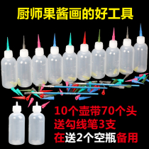 Set small plastic bottle tool squeezing pot sharp mouth extrusion plate decoration chef jam thickened teaching material painting pot creative
