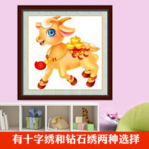 Embroidered the zodiac sheep baby cute cartoon children diamond embroidery point diamond cross stitch hair sheep small diamond painting