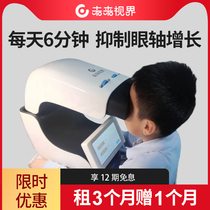 Future vision Feeding instrument Myopia prevention and control ocular axis training Amblyopia instrument Child prevention training instrument Fill light instrument