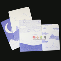 Dolin soft manuscript B5)16K-46 page moonlight city affairs notebook office supplies student stationery notebook