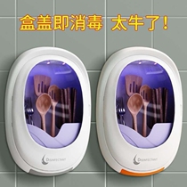 Quick Sub Chopsticks Disinfection Cylinder Case Disinfection Type Poison Machine Home Small Commercial Belt Drying Machine Intelligent All-in-one Air Drying