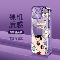 Small new applicable iPhone14plus plated shell pro apple 13promax wristband Cartoon cute male and female section 12 Anti-slip anti-slip lens membrane integrated 11 protective sleeve Advanced