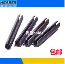 Blackened spring pin elastic pin cylindrical pin open pin GB879 hollow pin positioning pin M12M14M16M20M30