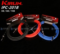  Kirlin Colin guitar line Bass instrument cable 3 meters 6 meters 10 meters 15 meters 20 meters