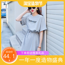 2021 Spring and summer printed mid-length dress gray Korean temperament commuter cotton high waist T-shirt dress trend fashion dress