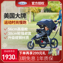  Graco graco baby stroller spring shock absorber newborn spacious umbrella car high landscape stroller 0-3 years old