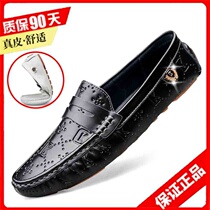Peas shoes mens pedal leather slip-on shoes Korean version of the trend of white casual all-match soft bottom driving slip-on shoes