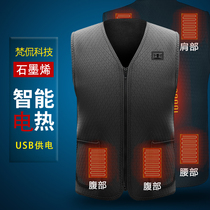 Intelligent temperature-controlled electric hot waistcoat Male fever vest Charging Bao Heating mid-aged woman winter full body warm clothes