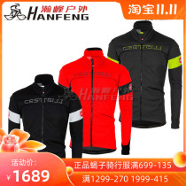 Scorpion Castelli TRANSITION autumn and winter mens windproof warm long sleeve riding suit