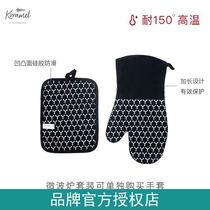 Hot sale American krramel tree Mu microwave insulation gloves high temperature resistant hot beech wood soup spoon wooden spatula