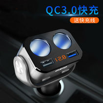 Volkswagen Tiguan Tu Yue Lingdu Maiteng Siteng Lavida CC modified car charger fast charge