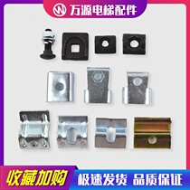 Elevator guide rail pressure guide Thyssen Hitachi auxiliary rail hollow pressure code T89 75 127 114 13K Kone Mitsubishi