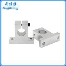 3D printer accessories Linear optical axis fixing bracket SK8 light rod fixing support seat SK10 SK12