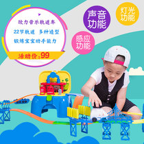 Uber Music electric rail car childrens toy boy educational car wash king set 3-6-10 years old