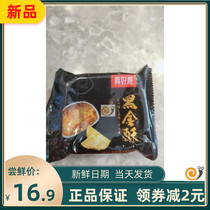  New goods really mean black and gold crisp cuttlefish gourmet pineapple crisp Sea duck egg yolk Pineapple filling Egg yolk crisp nutritional pastry 6