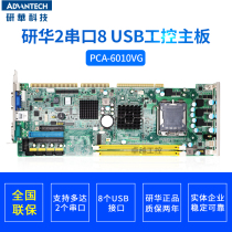 Advantech original PCA-6010VG industrial control motherboard PCA-6011VG PCA-6028VG national warranty