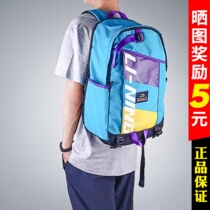 Li Ning Double Shoulder Bag Mens New Outdoor Travel Leisure Large Capacity Basketball Sports Bag Student School Bag Computer Backpack