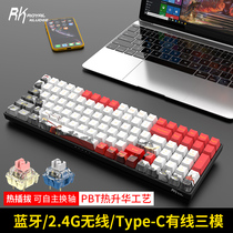 Shunfeng RK860 mechanical keyboard TTC gold powder fast Silver Moon White Hot Plug shaft seat wireless 2G Bluetooth wired three mode customized DIY100 key 96 matching game e-sports office peripherals