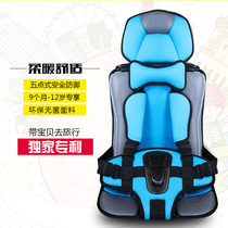 Car child Baby child safety seat 0-12 years old Portable simple baby car seat Tricycle