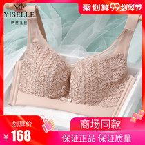 Iseela thin section rimless bra new full cup underwear womens big chest lace close-up bra BRA