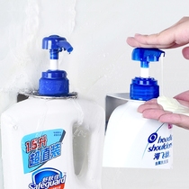 Toilet Wall-mounted Hand Wash Liquid Shelf Free Of Punch Shampoo Shelving Water Shelving Bathroom Suction Wall Body Wash bath Lotion Bottle rack