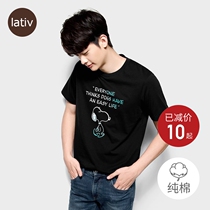 lativ Chengmen Snoopy short-sleeved printed genuine IP shirt trendy T-shirt cotton T spring and summer new mens
