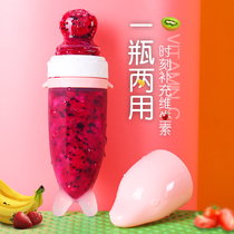 Bwoura baby fruit bite music fruit vegetable bite bag complementary food device tooth gum molars artifact baby eat fruit