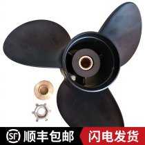 Mercury Outboard 75 and 90 115 150 to 300 horsepower Taiwan SOLAS aluminum alloy propeller