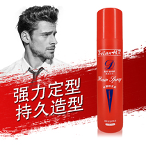 Bai Lan Chuangmei Hair Salon Special Hard Hair Gel Gel Water Hair Salon Studio Dancers Special Style Spray for Men and Women