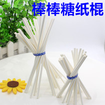 Eco-friendly DIY solid Lollipop cake cupcake stick chocolate paper sticks 50