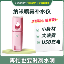 Nano hydrating spray instrument household humidification sprayer female beauty portable portable portable portable small rechargeable steam face hydration device