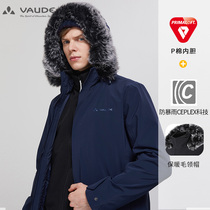 German VAUDE submachine clothing three-in-one P cotton liner autumn winter men windproof and waterproof warm mountaineering male and female