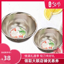 Stainless steel basin vegetable washing basket Household kitchen drain basket