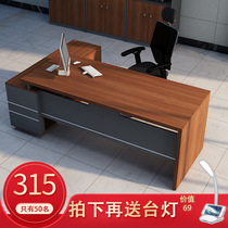 Desk minimalist manager in charge of staff work desk modern boss table and chairs combined with cabinet large class table