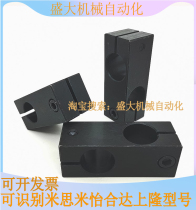 45 45 Number of steel I-shaped connecting piece strut fixing clip cross fixing block fixed clamp cross joint optical axis clamp