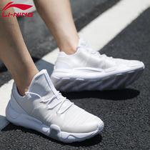 Li Ning mens shoes casual shoes white shoes summer Wades way Wudao tide shoes thin net shoes liming sports shoes