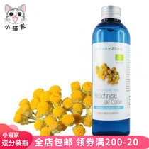 Spot French aroma zone organic permanent flower Dew wax chrysanthemum 200mlHELICHRYSE