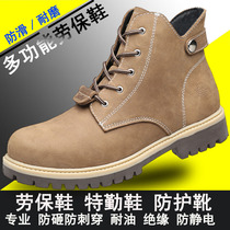 Leather security mens autumn labor insurance shoes in the tube waterproof shoes Martin boots mens leather boots British boots non-slip wear wear