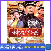 Costume suspense TV series Detective Di Renjie 5 Fifth Love Flower Golden Man Case DVD Disc Full Episode 5 Disc